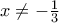 x\neq -\frac{1}{3}