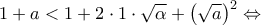 \displaystyle{1+a<1+2\cdot 1\cdot \sqrt{\alpha }+{{\left( \sqrt{a} \right)}^{2}}\Leftrightarrow } \displaystyle{1+a<1+2\cdot 1\cdot \sqrt{\alpha }+{{\left( \sqrt{a} \right)}^{2}}\Leftrightarrow }