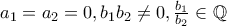 a_1=a_2=0, b_1b_2 \neq 0, \frac {b_1}{b_2} \in \mathbb{Q}