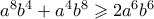a^8b^4 + a^4b^8 \geqslant 2a^6b^6