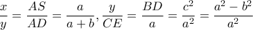 \displaystyle{\frac{x}{y} = \frac{{AS}}{{AD}} = \frac{a}{{a + b}},\frac{y}{{CE}} = \frac{{BD}}{a} = \frac{{{c^2}}}{{{a^2}}} = \frac{{{a^2} - {b^2}}}{{{a^2}}}}