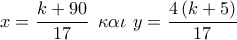 x = \dfrac{{k + 90}}{{17}}\,\,\,\kappa \alpha \iota \,\,y = \dfrac{{4\left( {k + 5} \right)}}{{17}}
