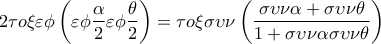\displaystyle{2\tau o \xi \varepsilon \phi \left(\varepsilon\phi \frac{\alpha}{2}\varepsilon\phi \frac{\theta}{2}\right)=\tau o \xi \sigma\upsilon \nu \left(\frac{\sigma\upsilon\nu \alpha +\sigma\upsilon\nu \theta }{1+\sigma\upsilon\nu \alpha \sigma\upsilon\nu \theta}\right)}