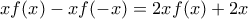 xf(x)-xf(-x)=2xf(x)+2x