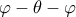 \varphi-\theta-\varphi \varphi-\theta-\varphi