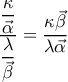 \dfrac{\dfrac{\kappa}{\vec{\alpha}}}{\dfrac{\lambda}{\vec{\beta}}}=\dfrac{\kappa\vec{\beta}}{\lambda\vec{\alpha}}