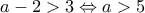 a-2>3\Leftrightarrow a>5