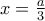x=\frac{a}{3}