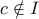 c \notin I
