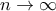 \displaystyle{n \to \infty }