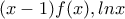 (x-1)f(x),lnx