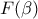 F(\beta)