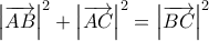 \displaystyle{{\left| {\overrightarrow {AB} } \right|^2} + {\left| {\overrightarrow {AC} } \right|^2} = {\left| {\overrightarrow {BC} } \right|^2}}