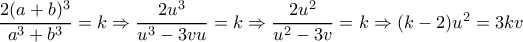 \dfrac{2(a+b)^3}{a^3+b^3} =k \Rightarrow \dfrac{2u^3}{u^3-3vu} = k \Rightarrow \dfrac{2u^2}{u^2-3v} =k \Rightarrow (k-2)u^2=3kv