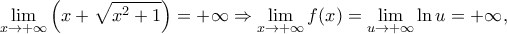 \displaystyle \mathop {\lim }\limits_{x \to  + \infty } \left( {x + \sqrt {{x^2} + 1} } \right) =  + \infty  \Rightarrow \mathop {\lim }\limits_{x \to  + \infty } f(x) = \mathop {\lim }\limits_{u \to  + \infty } \ln u =  + \infty ,