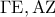 \displaystyle{\Gamma {\rm E},{\rm A}{\rm Z}}