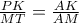  \frac{PK}{MT}=\frac{AK}{AM}}