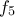 \displaystyle{{{f}_{5}}%=10}