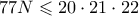 77N \leqslant 20 \cdot 21 \cdot 22