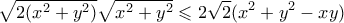 \displaystyle{ \sqrt{2(x^2 + y^2)}\sqrt{x^2 + y^2} \leqslant 2\sqrt{2}(x^2 + y^2 - xy)} \displaystyle{ \sqrt{2(x^2 + y^2)}\sqrt{x^2 + y^2} \leqslant 2\sqrt{2}(x^2 + y^2 - xy)}