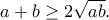 a+b\geq 2\sqrt{ab}.