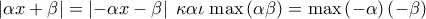\left| {\alpha x + \beta } \right| = \left| { - \alpha x - \beta } \right|\;\kappa \alpha \iota }}\;{\max}}\left( {\alpha \beta } \right) = \max \left( { - \alpha } \right)\left( { - \beta } \right)