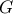  G 