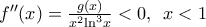 {f}''(x)=\frac{g(x)}{{{x}^{2}}{{\ln }^{3}}x}<0,\,\,\,x<1