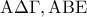 \displaystyle{{\rm A}\Delta \Gamma ,{\rm A}{\rm B}{\rm E}}