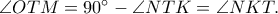 \angle OTM=90^\circ-\angle NTK=\angle NKT.