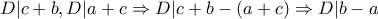 \displaystyle{D|c+b , D|a+c \Rightarrow D|c+b-(a+c)\Rightarrow D|b-a}