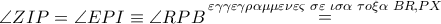 \angle ZIP = \angle EPI \equiv \angle RPB\mathop  = \limits^{\varepsilon \gamma \gamma \varepsilon \gamma \rho \alpha \mu \mu \varepsilon \nu \varepsilon \varsigma \,\,\sigma \varepsilon \,\,\iota \sigma \alpha \,\,\tau o\xi \alpha \,\,BR,PX}