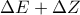 \displaystyle{\Delta E +\Delta Z}