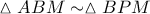 \vartriangle ABM\sim \vartriangle BPM