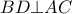 BD \bot AC