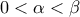 0< \alpha < \beta