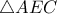 \bigtriangleup AEC