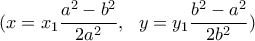 \displaystyle{(x=x_1\frac{a^2-b^2}{2a^2},  \ \ y=y_1\frac{b^2-a^2}{2b^2}})