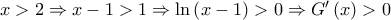 x > 2 \Rightarrow x - 1 > 1 \Rightarrow \ln \left( {x - 1} \right) > 0 \Rightarrow G'\left( x \right) > 0 x > 2 \Rightarrow x - 1 > 1 \Rightarrow \ln \left( {x - 1} \right) > 0 \Rightarrow G'\left( x \right) > 0