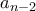 a_{n-2