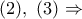 (2),\ (3)\Rightarrow