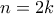 \displaystyle{n = 2k}