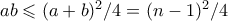 ab \leqslant (a+b)^2/4 = (n-1)^2/4