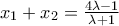 {x_1} + {x_2} = \frac{{4\lambda  - 1}}{{\lambda  + 1}}