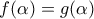 f(\alpha) = g(\alpha)