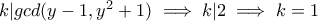 k | gcd(y-1, y^2+1) \implies k | 2 \implies k = 1