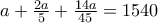 a+\frac{2a}{5}+\frac{14a}{45}=1540