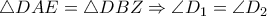 \triangle DAE= \triangle DBZ \Rightarrow  \angle D_1= \angle D_2