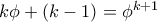 k\phi+(k-1)=\phi^{k+1}