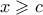 x \geqslant c